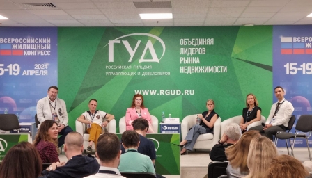 ГК PLG получила благодарность за активное участие во Всероссийском жилищном конгрессе